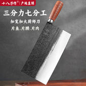 十八子作菜刀厨师专用锻打大片刀火锅店片肉刀片腰刀切肉刀斩切刀