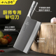十八子作菜刀三合钢斩切刀厨师专用切片刀斩切两用家用切肉斩排骨
