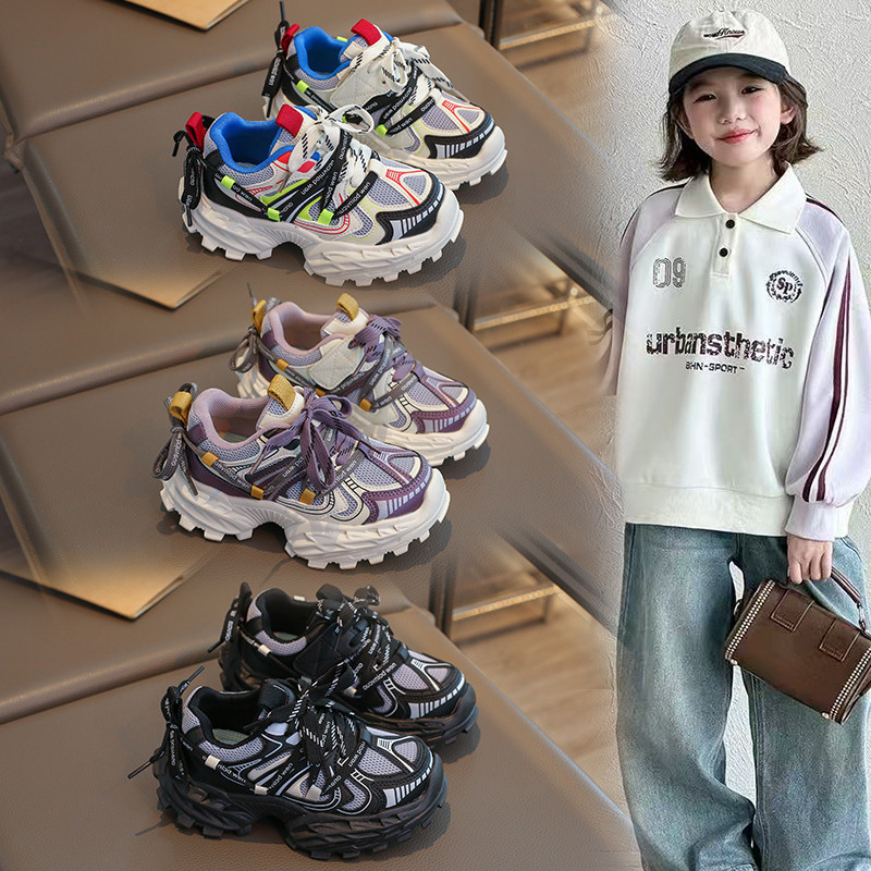 女童老爹鞋2026新款儿童鞋子爆款透气网面春秋大童运动鞋女孩网鞋,童鞋/婴儿鞋/亲子鞋,运动鞋,淘宝优惠券,粉丝福利购,淘宝优惠卷