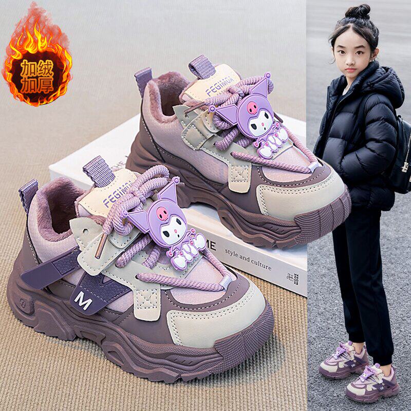 库洛米儿童棉鞋女童鞋子2025新款冬季软底保暖运动鞋女孩爆款冬鞋,童鞋/婴儿鞋/亲子鞋,运动鞋,淘宝优惠券,粉丝福利购,淘宝优惠卷