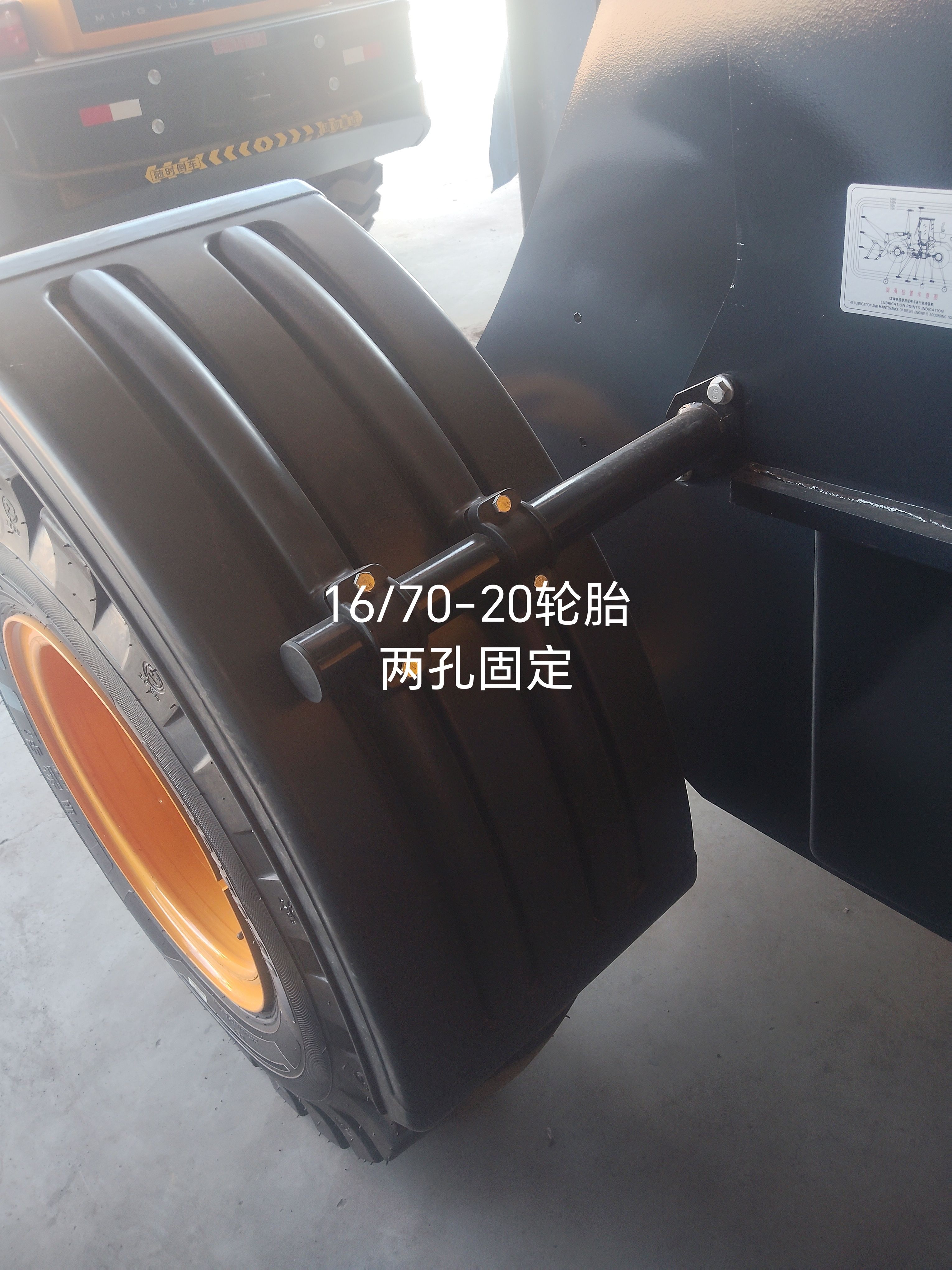 明宇重工装载机928Z/918 /932/ 930/936/938档泥皮叶子板