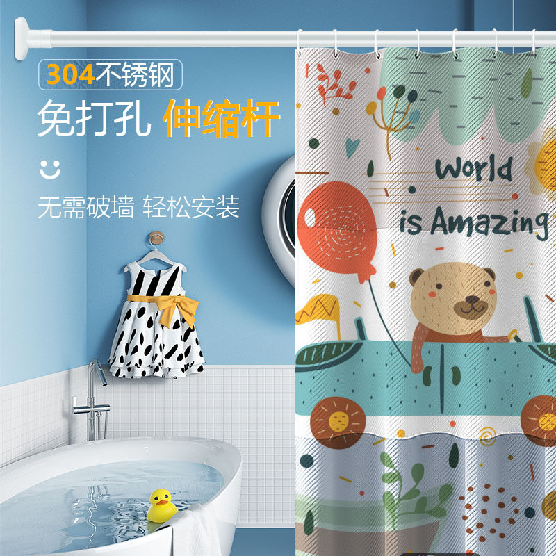 浴室伸缩杆免打孔阳台晾衣杆支撑杆不锈钢浴帘杆飘窗收缩窗帘杆子