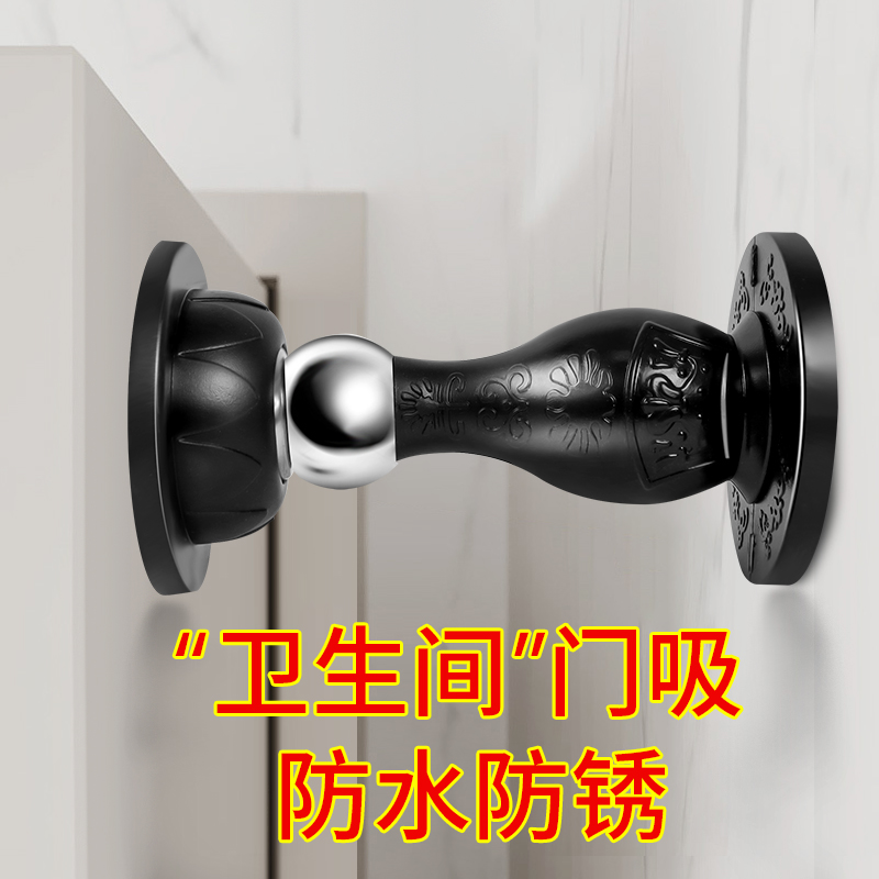 门吸免打孔卫生间新款防潮防水