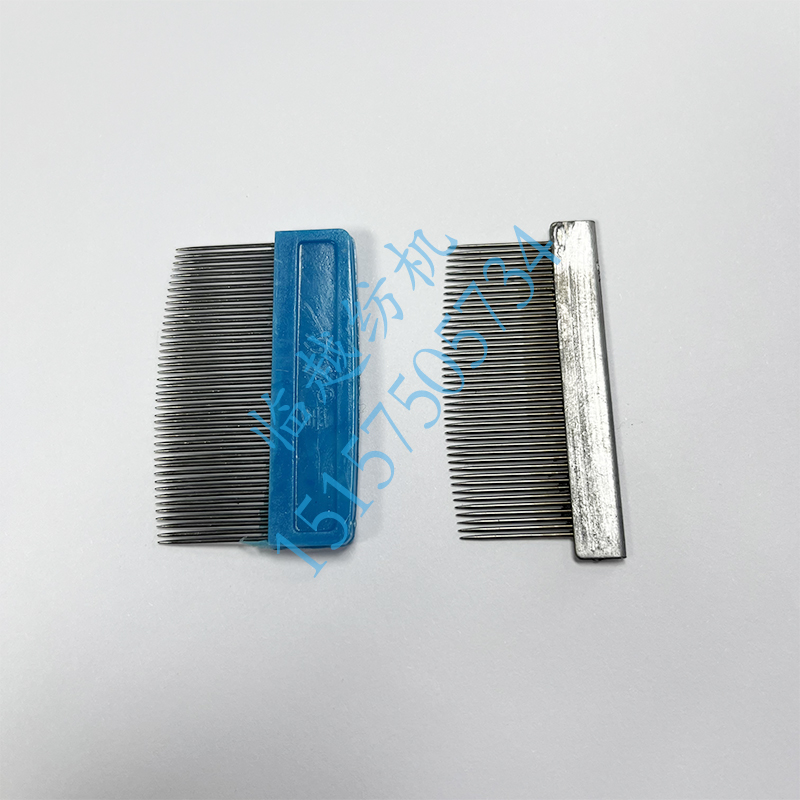 纺织用42修布工具铁木梳尼龙梳子