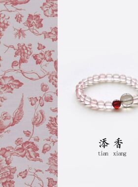 粉水晶串珠手链女 石榴石水晶手串小众高级感日常叠戴百搭手饰