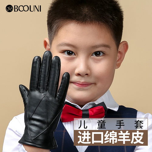 boouni加绒加厚小孩羊皮儿童手套