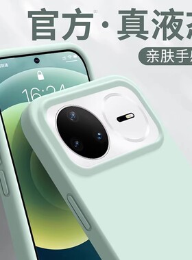 【进口液态】适用华为nova15手机壳15Pro新款液态硅胶15ultra全包镜头nova14/13高级感12男防摔11女保护套pro