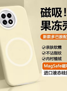 新款液态硅胶适用realmeGT8手机壳真我gt8果冻一加Aace6t磁吸保护套ace5Pro防摔1+15镜头13全包T高级感男外壳