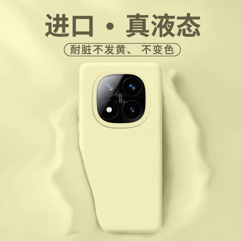 适用红米note15pro手机壳新款Note14Pro+耐脏液态硅胶Note13保护套note12简约11TPro高级感Turbo4防摔PRO情侣