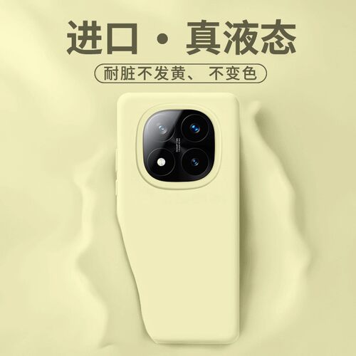 适用红米note15pro手机壳新款Note14Pro+耐脏液态硅胶Note13保护套note12简约11TPro高级感Turbo5max防摔4PRO