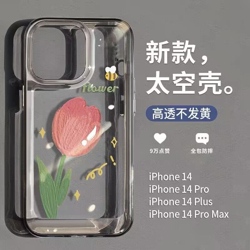华为mate50亚克力简约小清新全包
