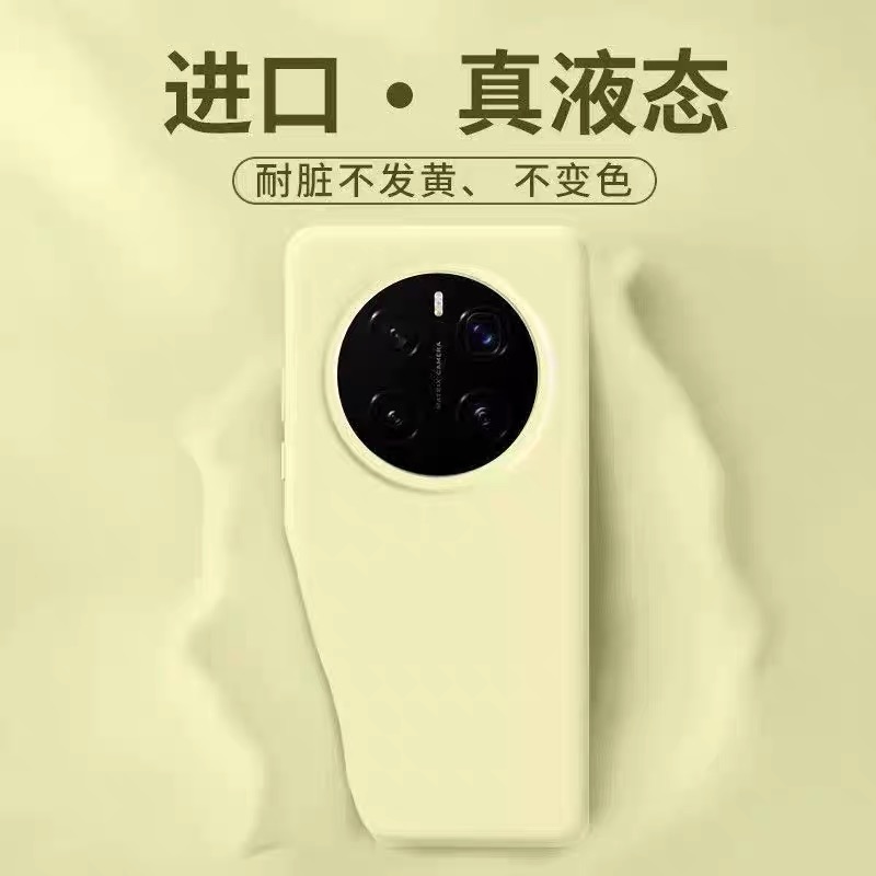 适用magic8手机壳新款适用荣耀magic8pro液态硅胶Magic7/6PRO保护套5/4全包镜头x70X60高级感400防摔300男女