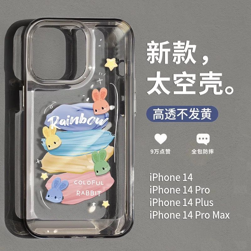 华为mate50亚克力简约可爱全包