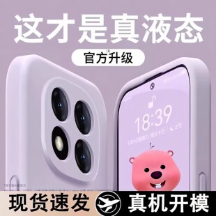 草紫色适用oppoA6Pro手机壳A5Pro新款液态硅胶plus超薄A3防摔a2Pro全包镜头a97散热A96高级感男女A73肤感A58