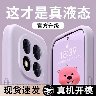 草紫色适用oppoA6Pro手机壳A5Pro新款液态硅胶plus超薄A3防摔a2Pro全包镜头a97散热A96高级感男女A73肤感A58