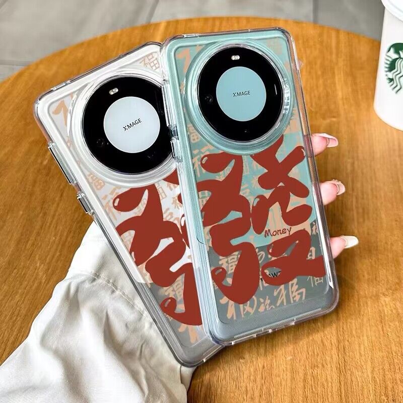 三星S24亚克力中国风全包