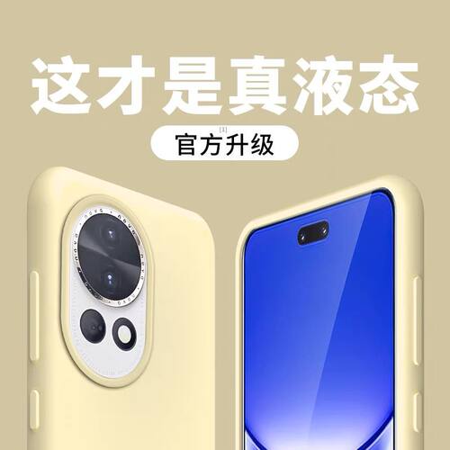 【美国进口】适用华为nova16手机壳新款nova15pro液态硅胶nova14ultra保护套13全包男女12活力版11防摔10/9软