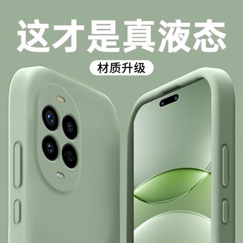 适用华为nova16z/15pro手机壳nova14/13新款液态硅胶12保护套Ultra全包镜头nova11超薄9简约8软7男6女防摔PRO