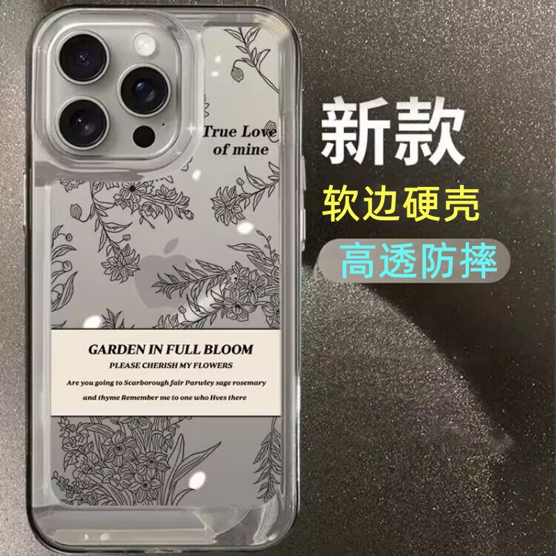 OPPOfindX6亚克力小众ins风全包