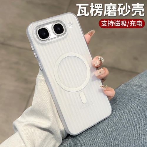 新款瓦楞适用iQOOZ11S手机壳iQOONeo11至尊版磁吸保护壳Z10Turbo透明磨砂z9全包防摔neo10/9超薄iqoo15保护套