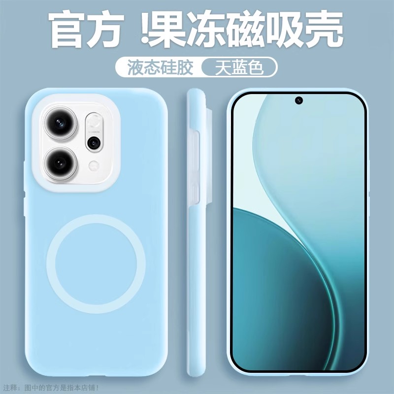 适用于OPPOReno14果冻新款FindX9液态硅胶findX8S+磁吸手机壳Reno13软全包一加Ace6/5耐脏防摔1+15保护套13t
