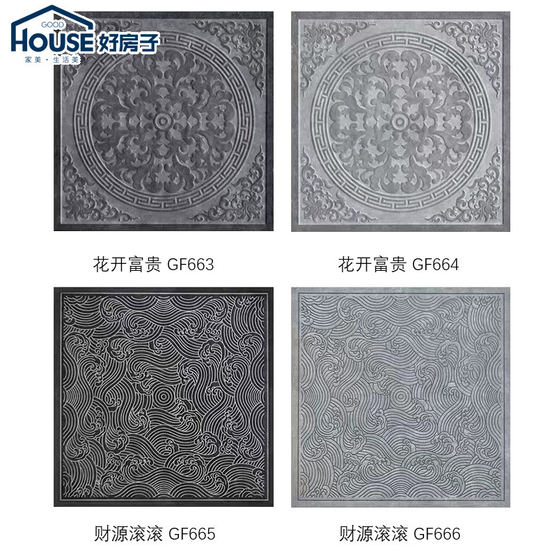 新中式古建庭院室外地砖600×600户外园林花园砖五福临门复古瓷砖