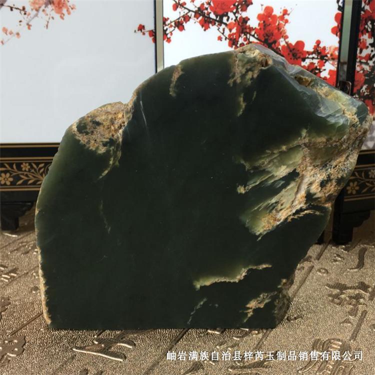 和田玉 天然岫岩玉 东北青玉绿河磨玉 籽料 原石 析木玉 牌子料