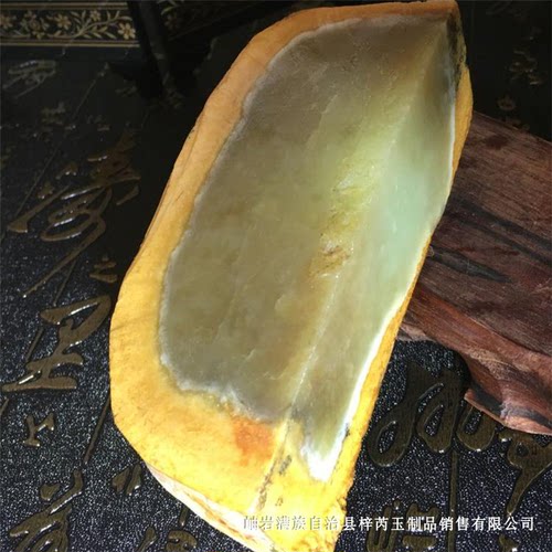 黄绿河磨玉东北黄籽料原石明料