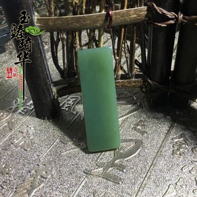 和田玉岫玉绿河磨玉挂件牌子原石精品析木玉籽料无结构