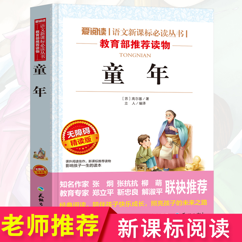 正版錦產品經理面試攻略