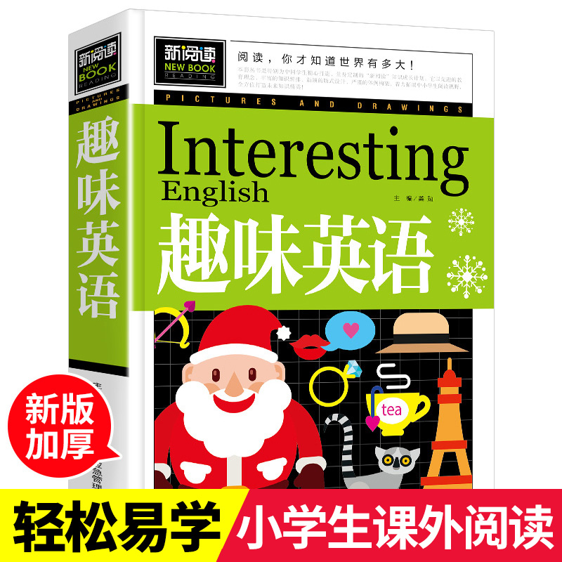 趣味英语正版书 小学生课外阅读书籍英语作文入门与提高强化训练三四五六年级必读看图学英语的书cs2词语法知识伸展轻松掌握英语