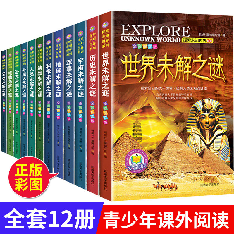 揭开神秘新知的网站指南