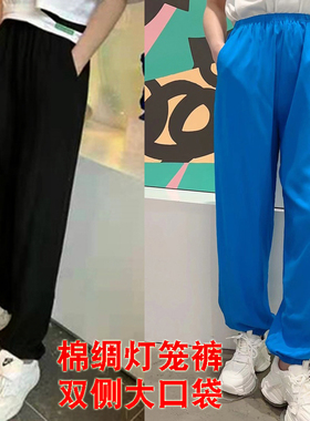 夏男女士棉绸太极裤中老年晨练裤大码人造棉防蚊裤黑色灯笼裤长裤