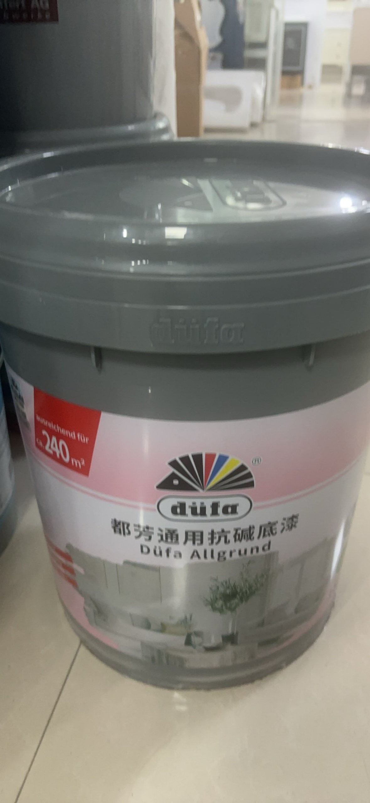 都芳环保耐擦洗抗碱底漆