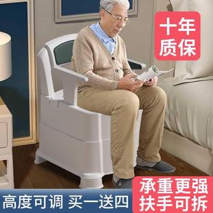 可移动马桶老人坐便器家用便携式 老年人成人孕妇坐便椅室内座便器