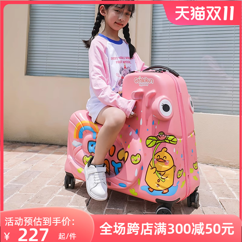 大途儿童拉杆箱20男骑行旅行箱子女万向轮宝宝可坐可骑行李箱包24