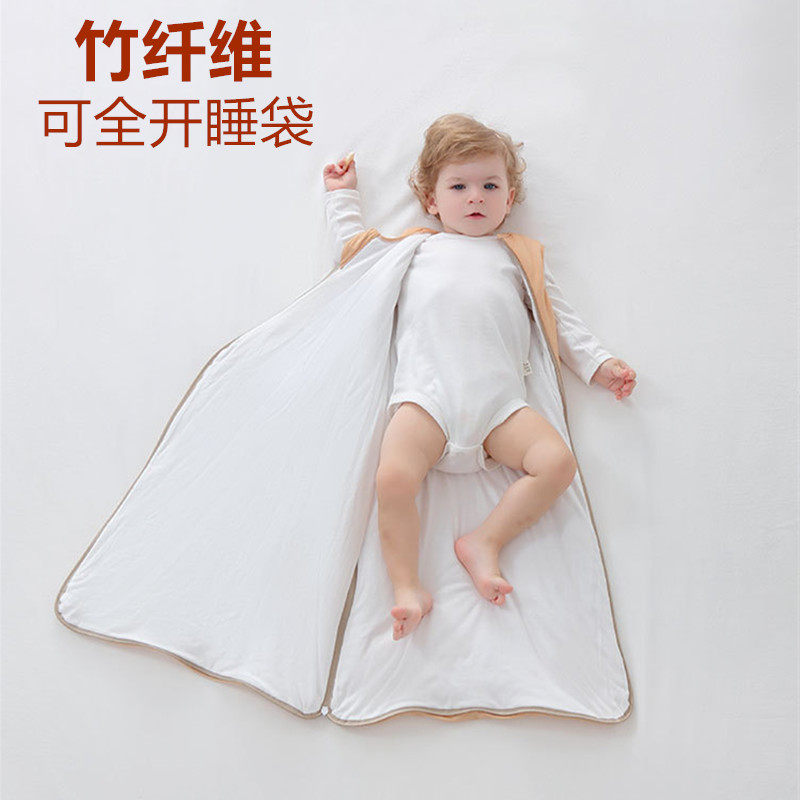 跨境新生婴儿竹棉睡袋儿童防踢被柔软竹纤维背心无袖加棉四季双层,童装/婴儿装/亲子装,家居袍/睡袍,淘宝优惠券,粉丝福利购,淘宝优惠卷
