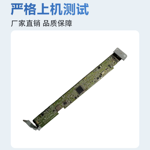 柯美C368 308 458 558 658 758 808 759 C754 554 进稿器双扫灯