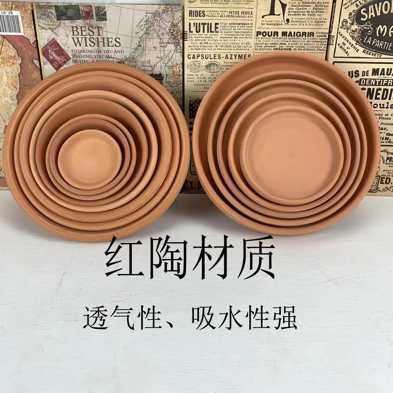 陶土托盘红陶土盆底座透气吸水