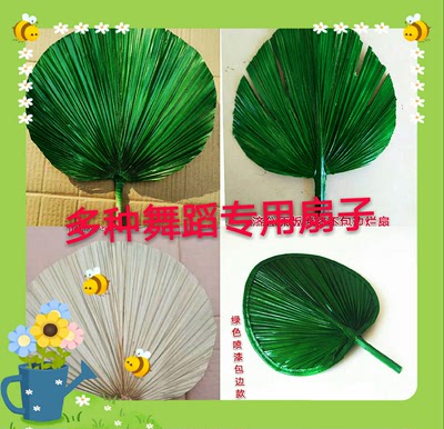 古典舞蹈绘画粽叶扇子