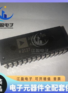 全新原装 ADG406BNZ ADG406BN 多路复用器直插IC 封装DIP-28