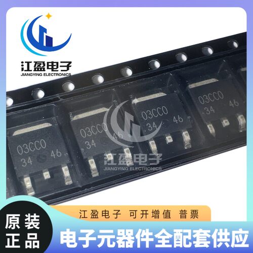 全新原装 BA03CC0FP-E2 封装TO-252 ROHM(罗姆) 线性稳压器(LDO)