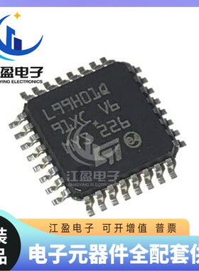 全新原装 L99H01QFTR 丝印L99H01Q 封装LQFP-32 有刷直流机电驱动