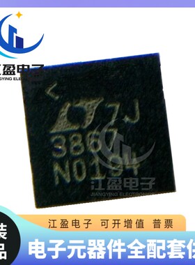 全新原装 LTC3867EUF LTC3867IUF 丝印3867  封装QFN-24 稳压芯片