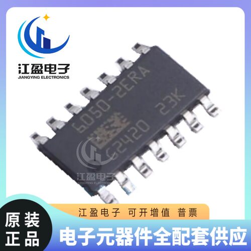 全新原装 BTT6050-2ERA 丝印BTT6050-2E SOP14 功率电源开关芯片