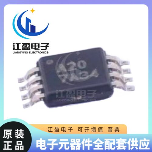 全新 MSOP-8 丝印A20 模数转换器 ADS8320EB/2K5 ADS8320EB