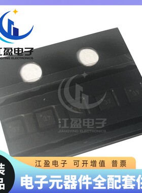 全新原装 SGM2036S-2.5XXDH4G/TR 丝印3Y 贴片XTDFN4L 线性稳压器