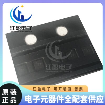 全新原装 SGM2036S-2.5XXDH4G/TR 丝印3Y 贴片XTDFN4L 线性稳压器