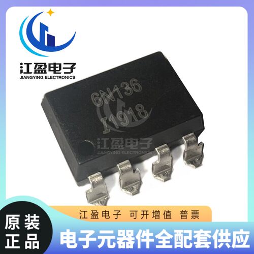 6N136SM 逻辑输出光耦 DC输入 1通道 隔离电压(rms):5000V SOP-8