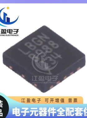 全新原装 LTC4413 EDD/EDD-1 #TRPBF LBGN LCPP 功率电子开关芯片